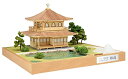 ウッディジョー 1/75 慈照寺 銀閣 木製模型 組み立てキット 成型色