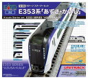 カトー(KATO) Nゲージ スターターセット E353系 あずさ・かいじ 10-028 鉄道模型入門セット(3)