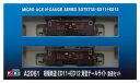 マイクロエース Nゲージ 相模鉄道 ED11+ED12 角型テールライト 重連セット A2061 鉄道模型 電気機関車