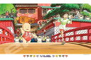エンスカイ(ENSKY) ジグソーパズル 千と千尋の神隠し さよなら油屋 1000ピース (1000-274)