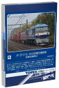 TOMIX Nゲージ JR EF210 300形 新鶴見機関区 7185 鉄道模型 電気機関車