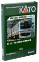 KATO Nゲージ E217系 横須賀・総武快速線 4両付属編成セット 10-1979 鉄道模型 電車