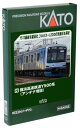 KATO Nゲージ 横浜高速鉄道Y500系 アンテナ増設 8両セット 10-1996 鉄道模型 電車