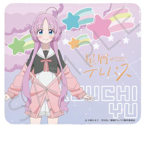 TVアニメ『星屑テレパス』 明内 ユウ マウスパッド B