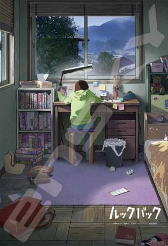 エンスカイ ジグソーパズル 劇場アニメ ルックバック ルックバック 300ピース (300-3123)