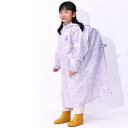 小川(Ogawa) キッズレインコート 子供 女の子 150cm OLIVEdesOLIVE パープル/花柄 ランドセル リュックの上から着れる 調整タック付 ...