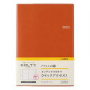 能率 NOLTY 手帳 2025年 A5 ウィークリー アクセス 1 オレンジ 6464 (2024年 12月始まり)