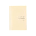 ほぼ日手帳 2025 手帳本体 オリジナル(A6)A6/1日1ページ/1月/月曜はじまり