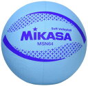 ミカサ(MIKASA) カラーソフトバレーボール 円周64cm 小学生1~4年生用(ブルー) MSN64-BL