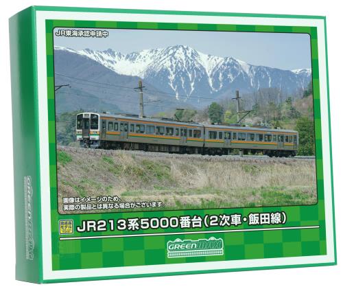 ꡼ޥå N JR2135000 2֡ 2ξå ưդ 31933 ŴƻϷ ż
