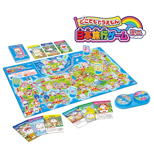 エポック社(EPOCH) ドラえもん どこでもドラえもん日本旅行ゲーム ミニ STマーク認証 5歳以上 おもちゃ ゲーム プレイ人数:2～4人 EPOCHのサムネイル
