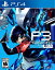 Persona 3 Reload (輸入版:北米) - PS4