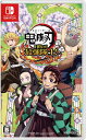 鬼滅の刃 目指せ! 最強隊士! - Switch