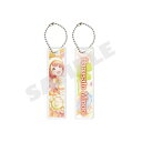 セガ 『プロジェクトセカイ カラフルステージ! feat. 初音ミク』アクリルスティックキーホルダーコレクション vol.4 A BOX(全8種)