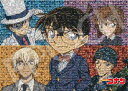 エポック社 3000ピース ジグソーパズル 名探偵コナン キャラクターシーンズ (73×102cm) 21-402 のり付き ヘラ付き 点数券付き EPOCH