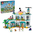 レゴ(LEGO) フレンズ ハートレイクシティ病院 おもちゃ 玩具 プレゼント 誕生日 ブロック クリスマス 女の子 男の子 子供 7歳 8歳 9歳 小学生 ご...