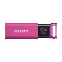 ソニー USBメモリ USB3.1 64GB ピンク キャップレス U...(2)