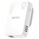 【】 バッファロー WiFi 無線LAN 中継機 Wi-Fi 5 11ac 866 + 300 Mbps ハイパワー コンセント直挿し コンパクトモデル 簡易パッケージ 日本メーカー 【 iPhone 16 / 15 / 14 / 13 / Nintendo Switch / PS5 動作確認済み 】 エコパッケージ WEX-1166DHPL/N(2)