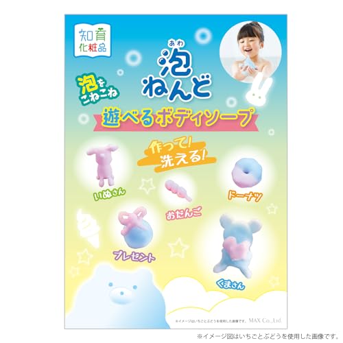 泡ねんど 遊べるボディソープ ぶどうの香り 160g