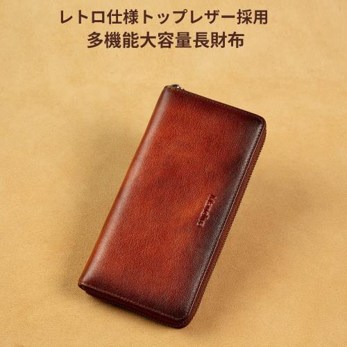 Mandiva財布 メンズ レディース 長財布 本革 セパレート型 小銭入れ 大容量 ラウンドファスナー トップレザー (キャメル)