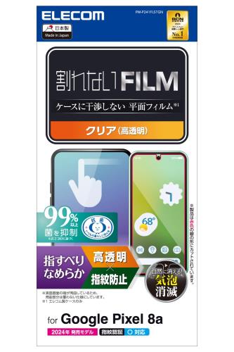 쥳 Google Pixel 8a ե ǧ б  쥢 ɻ ˢ Žľǽ ʵ PM-P241...