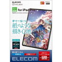 エレコム iPad Pro 12.9 第6/5/4/3世代 (2022/2021/2020/2018年) 保護フィルム ペーパーテクスチャ 上質紙タイプ 反射防止 紙のような描き心地 TB-A22PLFLAPL クリア