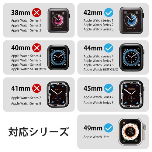 エレコム アップルウォッチ Watch バンド 【49mm 45mm 44mm 42mm / Ultra SE2 SE 8 7 6 5 4 3 2 1 対応】 シリコン マグネット 簡単装着 ブラック AW-45BDMAGBK