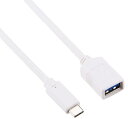 バッファロー BUFFALO USB3.1Gen1変換ケーブル(AメスtoC)0.15m ホワイト BSUAMC311015WH(2)