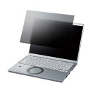 エレコム 液晶保護フィルター のぞき見防止 抗菌 Panasonic CF-FVシリーズ専用(14.0インチ) EF-PFKP08