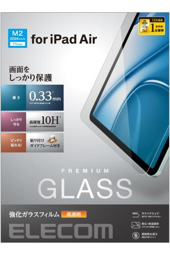 11ipad air m2β