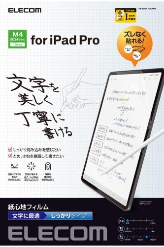 쥳 ipad pro 13 (M4) 2024ǯǥ ե ڡѡƥ ä꥿ ȿɻ 쥢 Ž...