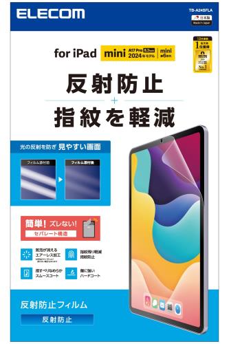 쥳 iPad mini7(A17 Pro 2024ǯ) mini6 6 ݸե ȿɻ TB-A24SFLA