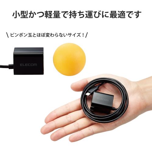 エレコム 充電器 USB PD対応 20W Type-C ケーブル一体型 1.5m 小型 コンパクト 折りたたみ式プラグ採用 【Type-C端子を搭載したiPad/AQUOS/OPPO/Galaxy/Xperia/Pixel、各種対応】 ブラック MPA-ACCP34BK