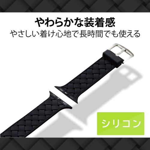 エレコム Apple Watch バンド 40mm/38mm シリコン イントレチャート ブラック AW-40BDSCIBK