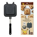 スケーター(Skater) ホットサンドメーカー かわいい焼き上がり 直火 アルミ製 ポケットモンスター ピカチュウ お手入れ簡単 ALHOS1-A