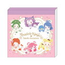 サンスター文具 サンリオキャラクター メモ スクエア Yes! プリキュア5GoGo! ×サンリオキャラクターズ A S2846705