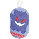 ポケモン ボディスポンジ ゲンガー キャラクター ふわふわ タオル バススポンジ スポンジ ポケットモンスター 泡立ち 正規品 やわらか たっぷり泡立つ