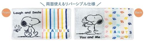 マリモクラフト SNOOPY スヌーピー のびのびピローケース ストライプSN&W 約W640×H440mm SPT-505 [3]
