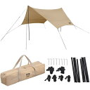 アイリスオーヤマ タープ 4.4×4.4m ベージュ ヘキサタープ キャンプ用品 アウトドア ポール付き 高耐水 張り網 反射材入り コードスライダー オールイ...