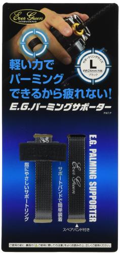 エバーグリーン(EVERGREEN) EGパーミングサポーター L ブラック