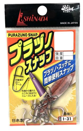 イシナダ釣工業(Ishinada) プラヅノスナップ ブラック I-31 M