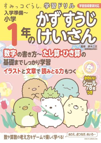 ˥ỨߥΥե롼Ĥ㤨֤ߤå餷ؽɥ ؽ~1ǯΤ  פβǤʤ2,280ߤˤʤޤ