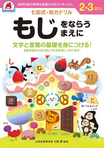 ڼļϥɥ 2,3 ⤸ʤ餦ޤˡ ΰΥСХå ձ ع   ˤ ץ쥼  (Х饨ƥ)