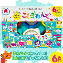 【みんなでたのしい! こむぎねんど セット 6色】 知育玩具のシルバーバック 幼稚園 小学校 入園 入学 お祝い プレゼント 準備 (バラエティ)