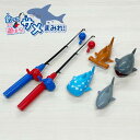 【釣って遊ぼう!サメまみれ!】 知育玩具のシルバーバック 幼稚園 小学校 入園 入学 お祝い プレゼント 準備 (バラエティ)(4)
