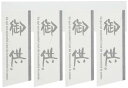 ギフトシール 御供-S (40枚) OS-2S