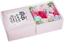 キューフラ(Q-FLA) ソープフラワー 入浴剤 バスフレグレランス ポエムボックス 「感謝」 ピンク/ブルー 母の日 贈り物 795909