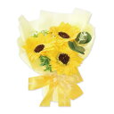 ポピー名古屋 ソープフラワー シャボンフラワー 造花 ギフト プレゼント 3輪ブーケ ひまわり 花束 約19cm 専用ケース付き SBL-179 イエロー