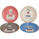 PEANUTS (ピーナッツ) プレート 皿 14cm 4枚 食器セット 窯変釉 雑貨 スヌーピー グッズ 母の日 プレゼント 日本製 SN980-190