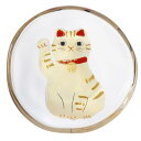 アデリア(ADERIA) 招き猫 豆皿 トラ 日本製 化粧箱入 小皿 醤油皿 おしゃれ 取り皿 お皿 プレート 食器 ガラス 和食器 和菓子 ギフト 女性 母の日 食器 父の日 こども 持ちやすい 結婚 挨拶回り 退職 誕生日 プレゼント 記念日 贈り物 6804